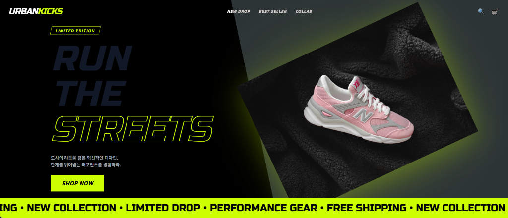 Urban Kicks - shopping 템플릿